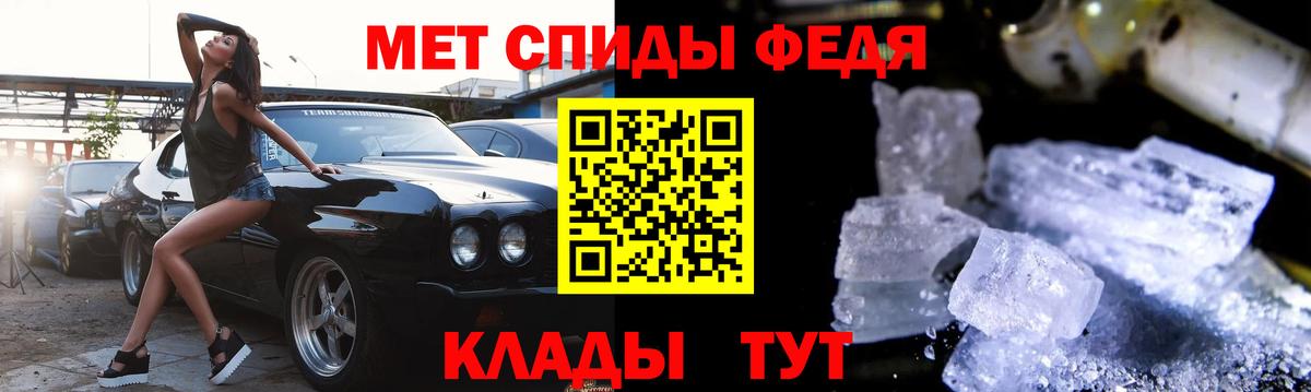 Амфетамин  Амфетамин VHQ  АМФЕТАМИН  Вход с VPN  Соль-Илецк 