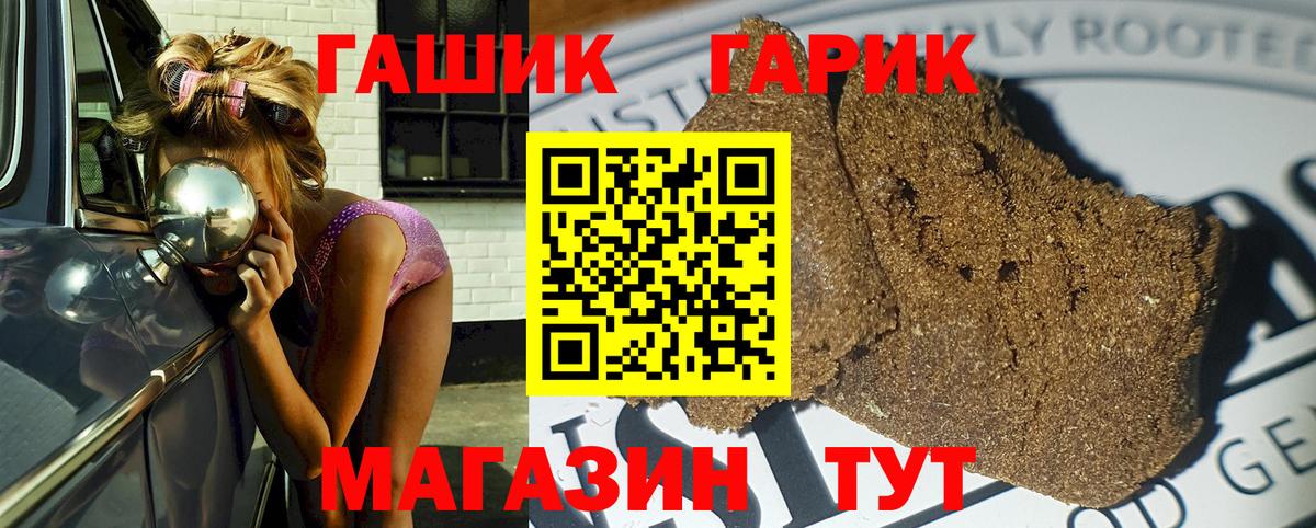 ГАШ индика сатива  Вход с VPN  ГАШ AMNESIA HAZE  Соль-Илецк 