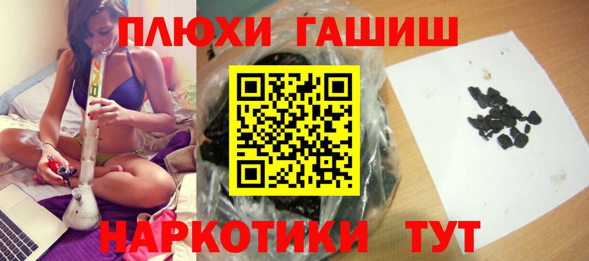 Кокаин  Гашиш  A-PVP СОЛЬ   Соль-Илецк  Вход с VPN  Меф   LSD-25 