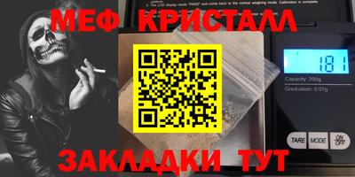 амф Первоуральск
