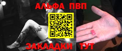 кокаин премиум Партизанск