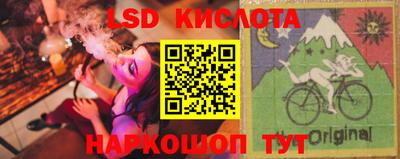 кокаин премиум Партизанск