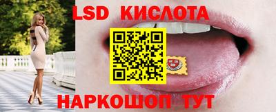 кокаин премиум Партизанск