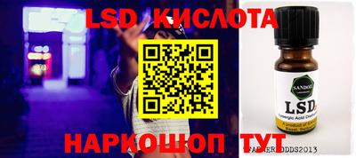 кокаин премиум Партизанск