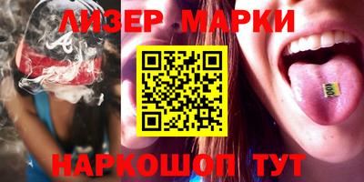 кокаин премиум Партизанск