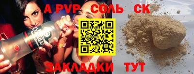 кокаин премиум Партизанск