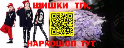 кокаин премиум Партизанск