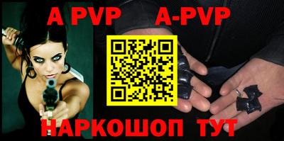кокаин премиум Партизанск