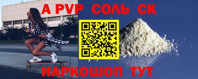 кокаин премиум Партизанск