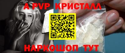 амф Первоуральск
