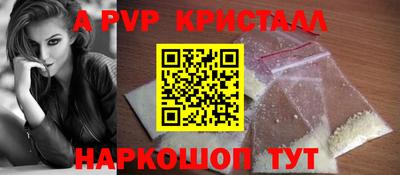 амф Первоуральск