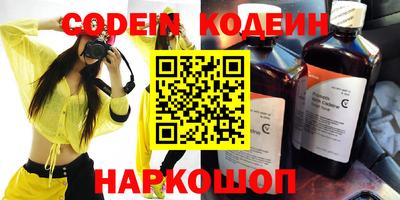 амфетамин Пыть-Ях