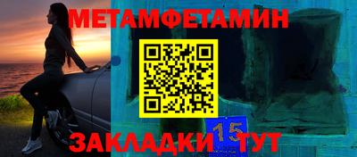 кокаин премиум Партизанск