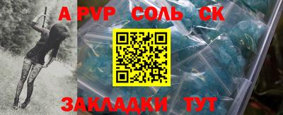 амф Первоуральск