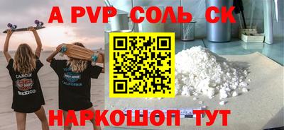 амфетамин Пыть-Ях