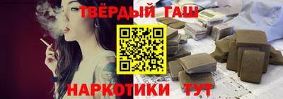 кокаин премиум Партизанск