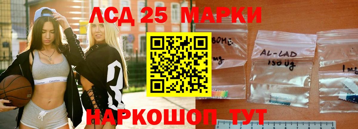Лсд 25 экстази кислота  Лсд 25 экстази  Соль-Илецк  Вход с VPN  LSD-25 экстази ecstasy 