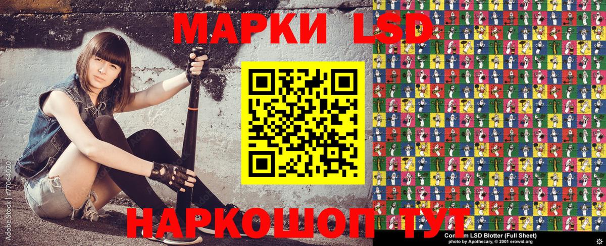 Соль-Илецк  Марки 25I-NBOMe 1,5мг  Марки 25I-NBOMe 1,5мг  Вход с VPN 