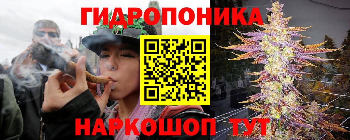Марихуана SATIVA & INDICA  Марихуана гибрид  Вход с VPN  Бошки марихуана планчик  Соль-Илецк 